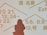 Silhouette of a person standing in front of a light background displaying text in multiple languages, including dates and terms related to exhibitions. The text is written in bold, prominent letters in orange color.