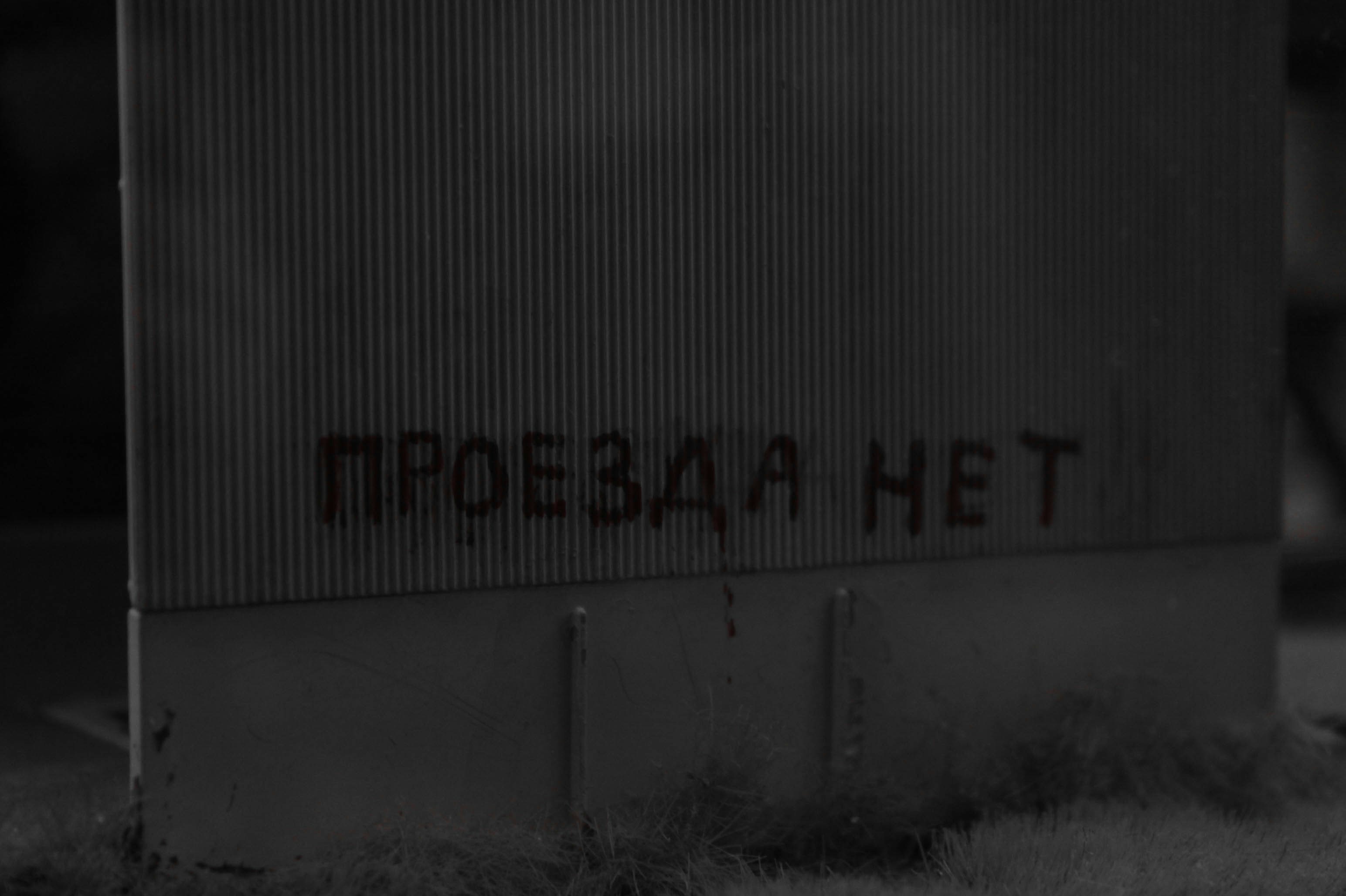 a black and white photo of a street sign