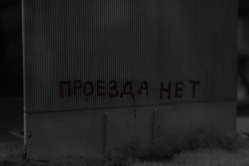 a black and white photo of a street sign