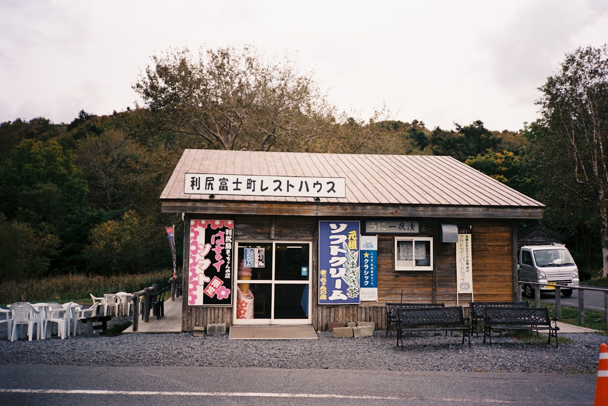 Niseko Hokkaido — Mt Yotei conical peak above ski slopes