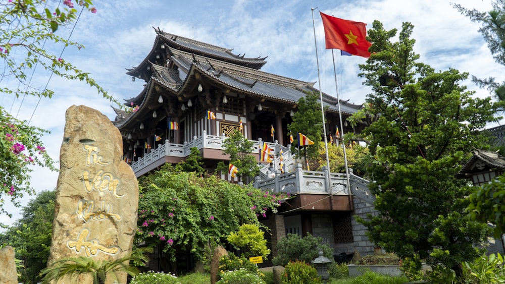 Um edifício chinês com uma bandeira hasteada à sua frente