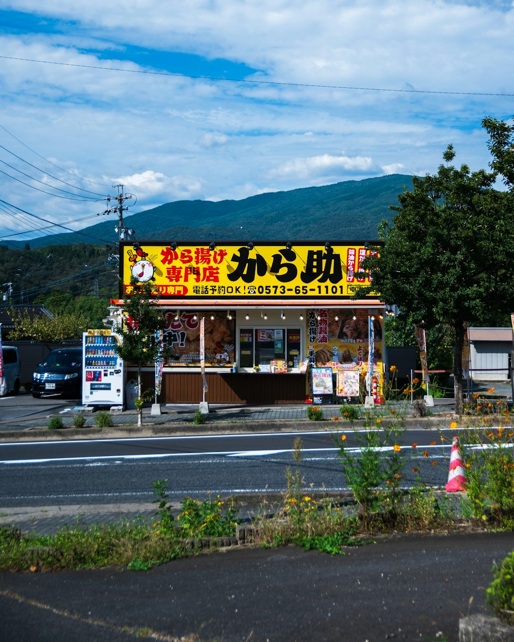 un magasin avec une grande publicité sur le côté