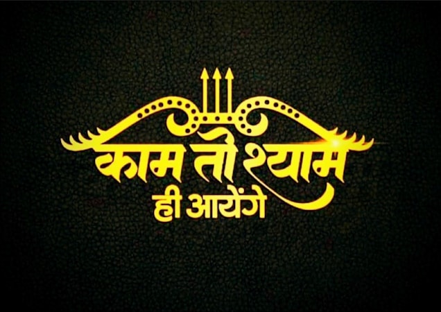 Exploring the Beauty of Shayari: An Art Form of Expression
