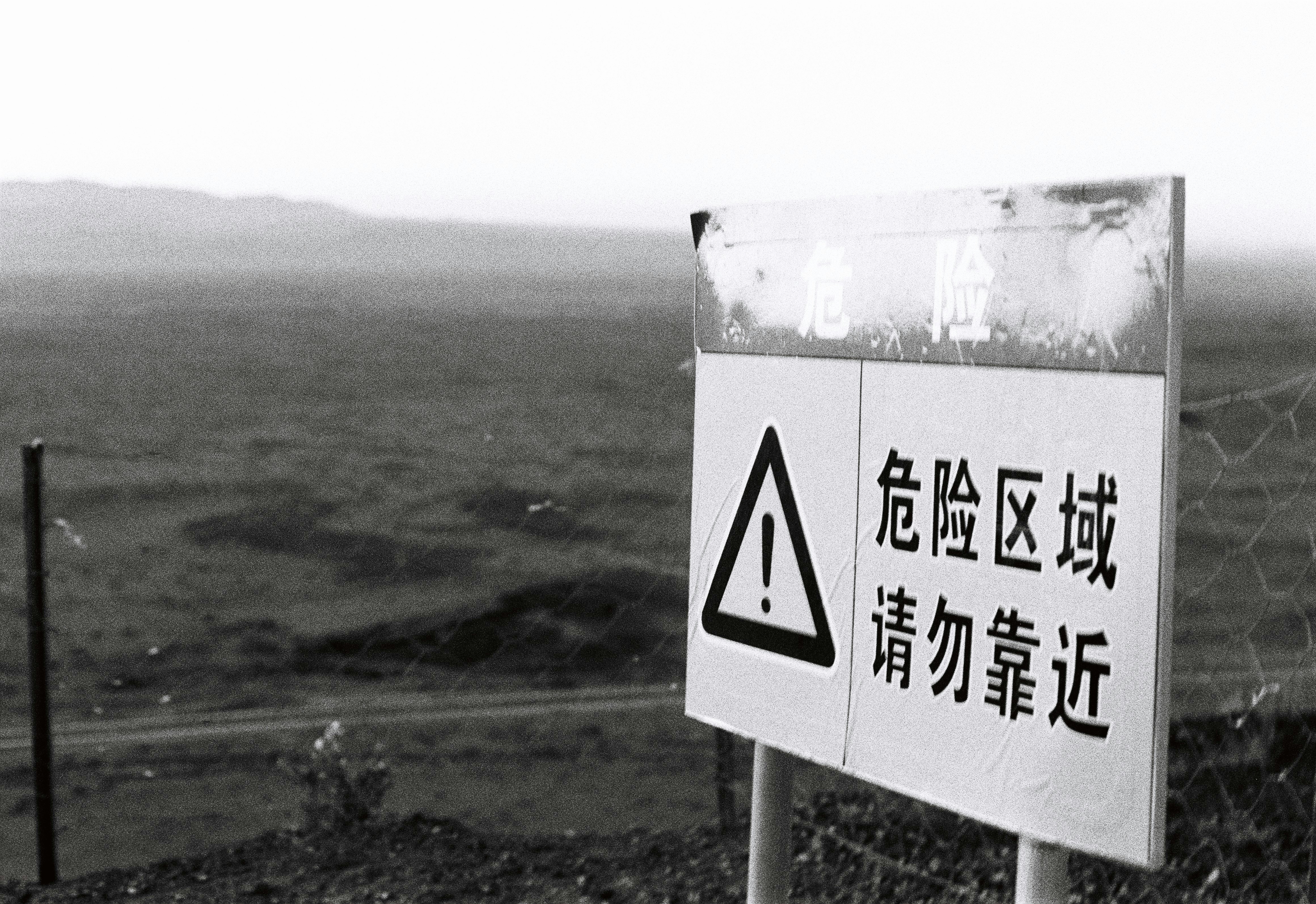 Photo by hausyang271