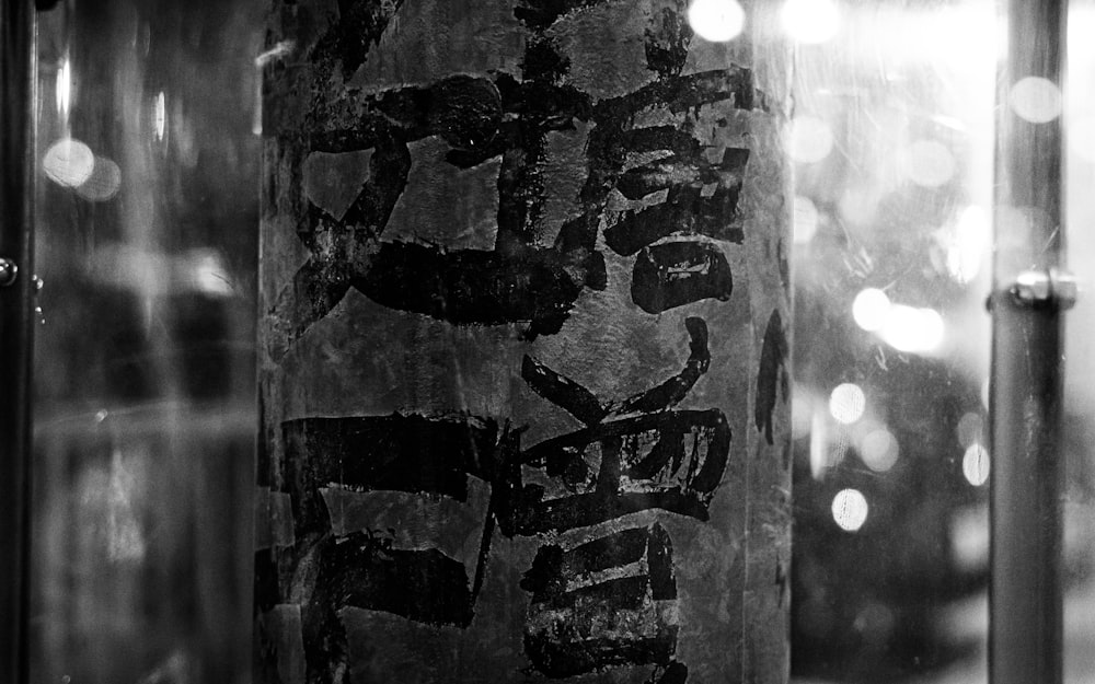 a close up of a pole with writing on it