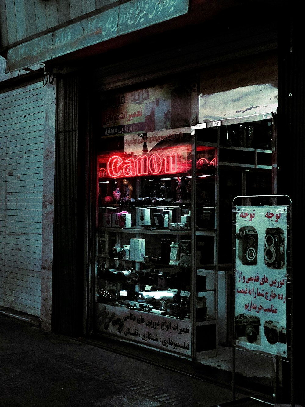 a store front with a neon sign in the window