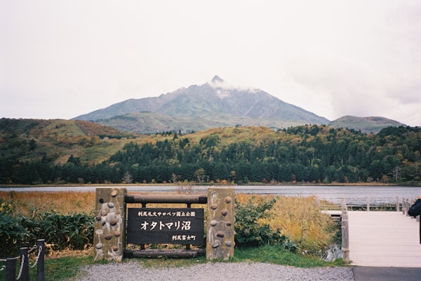 Exploring Rishiri: A Comprehensive Travel Guide