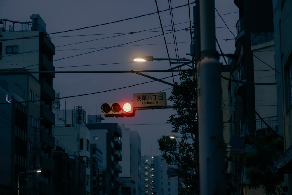 a traffic light on a city street at night