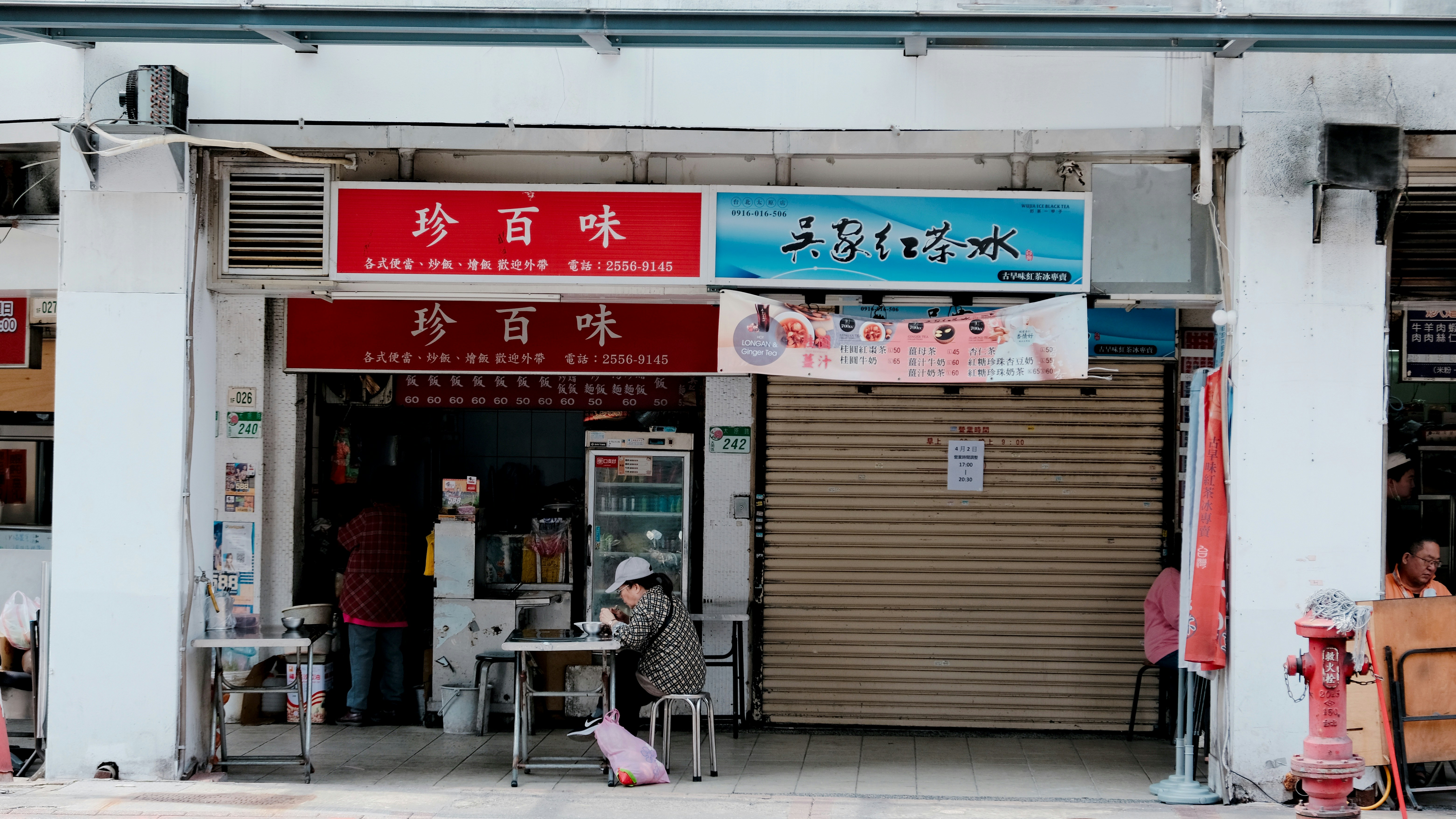 Shenkeng Old Street: tofu street and an easy ‘micro day trip’ from Taipei