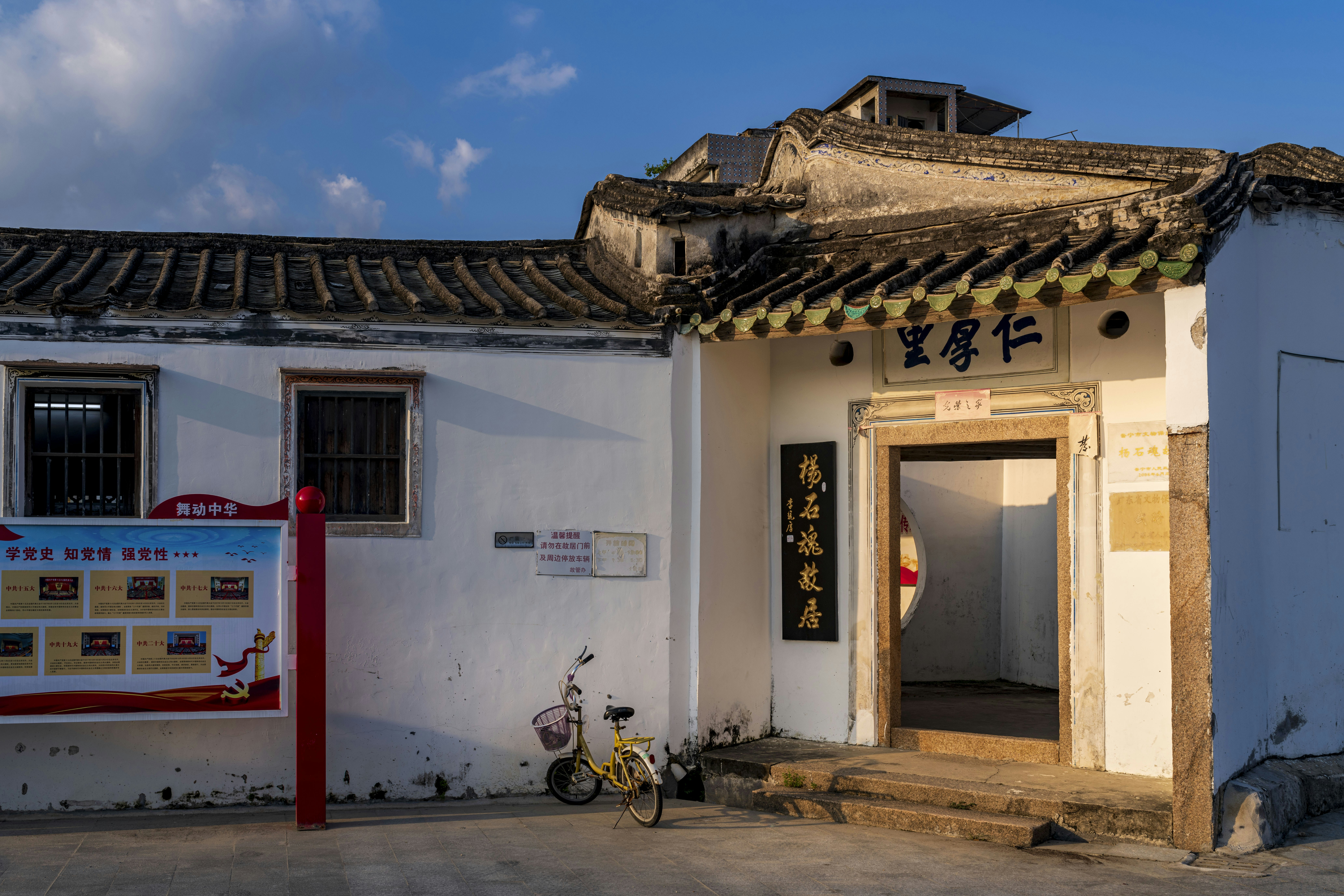 Photo by yangzhiyuan