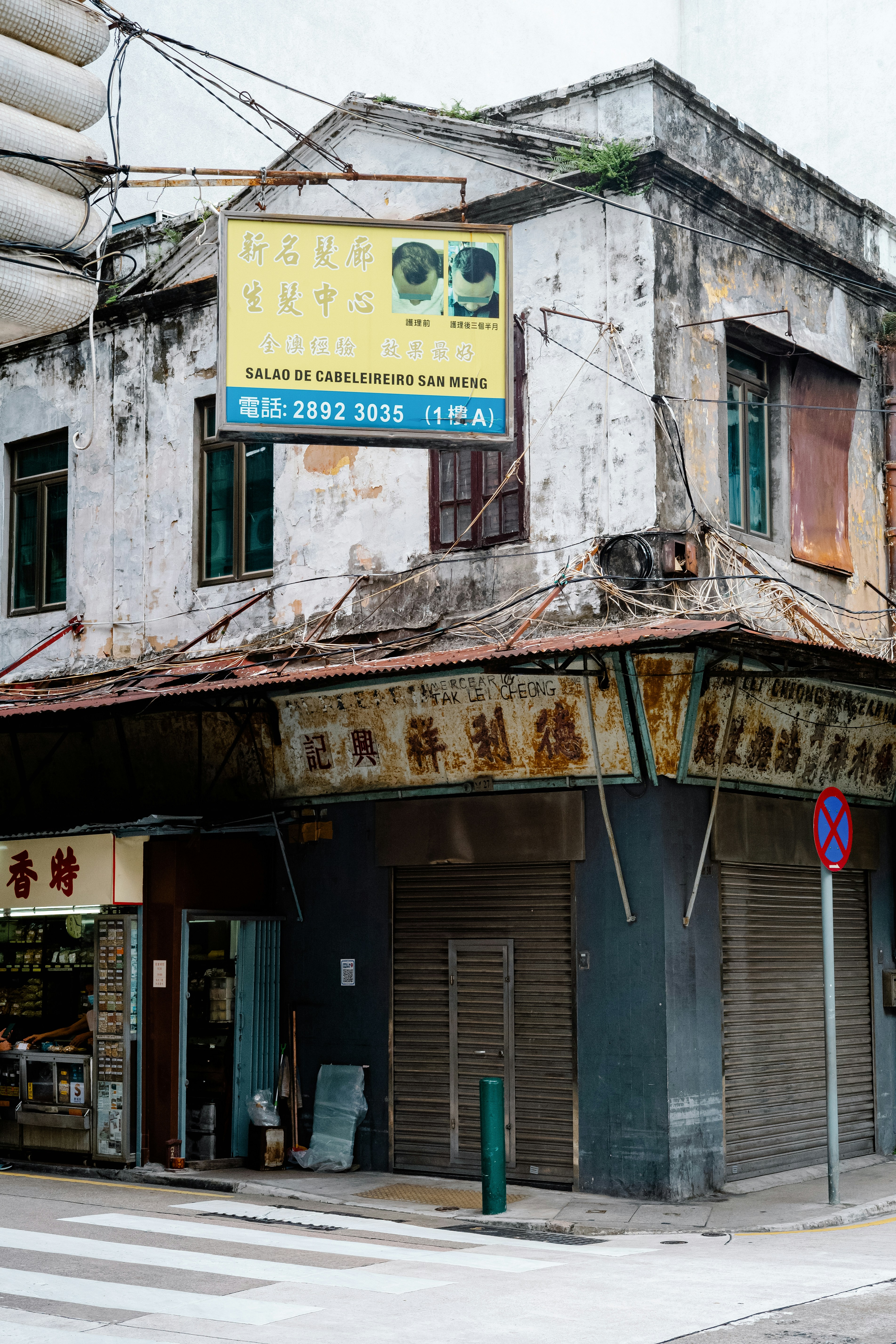 Photo by tommaomaoer