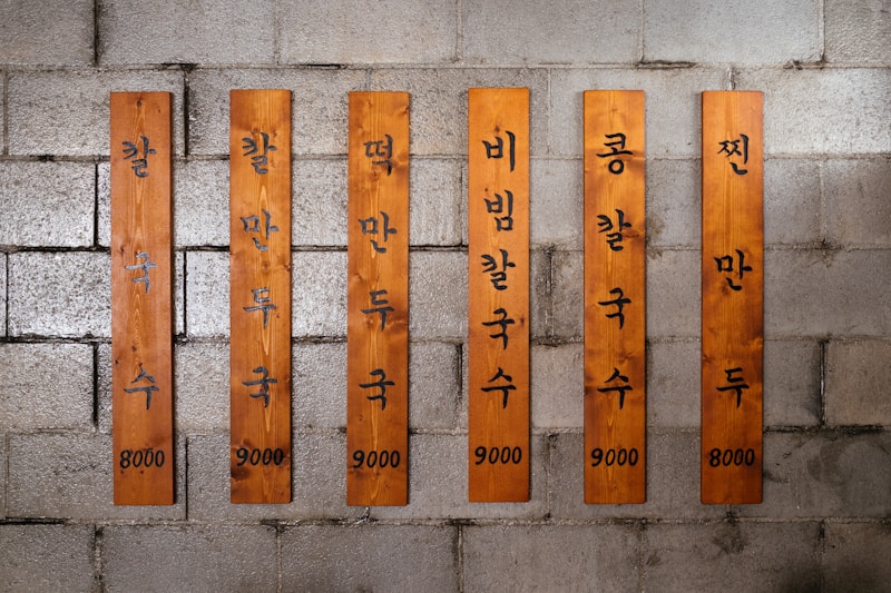 KoreanBasics