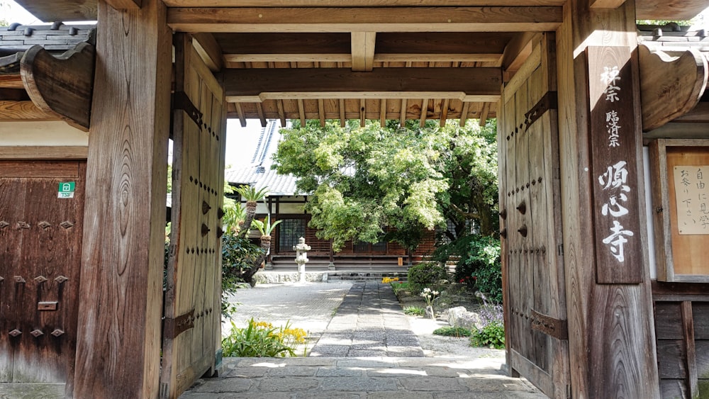 an open wooden door leading into a garden