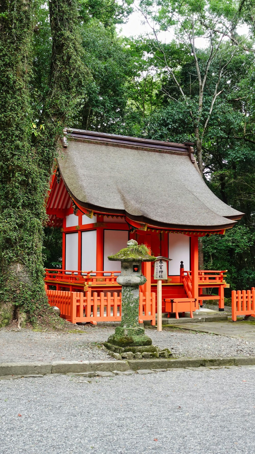 a small red and white building in a park