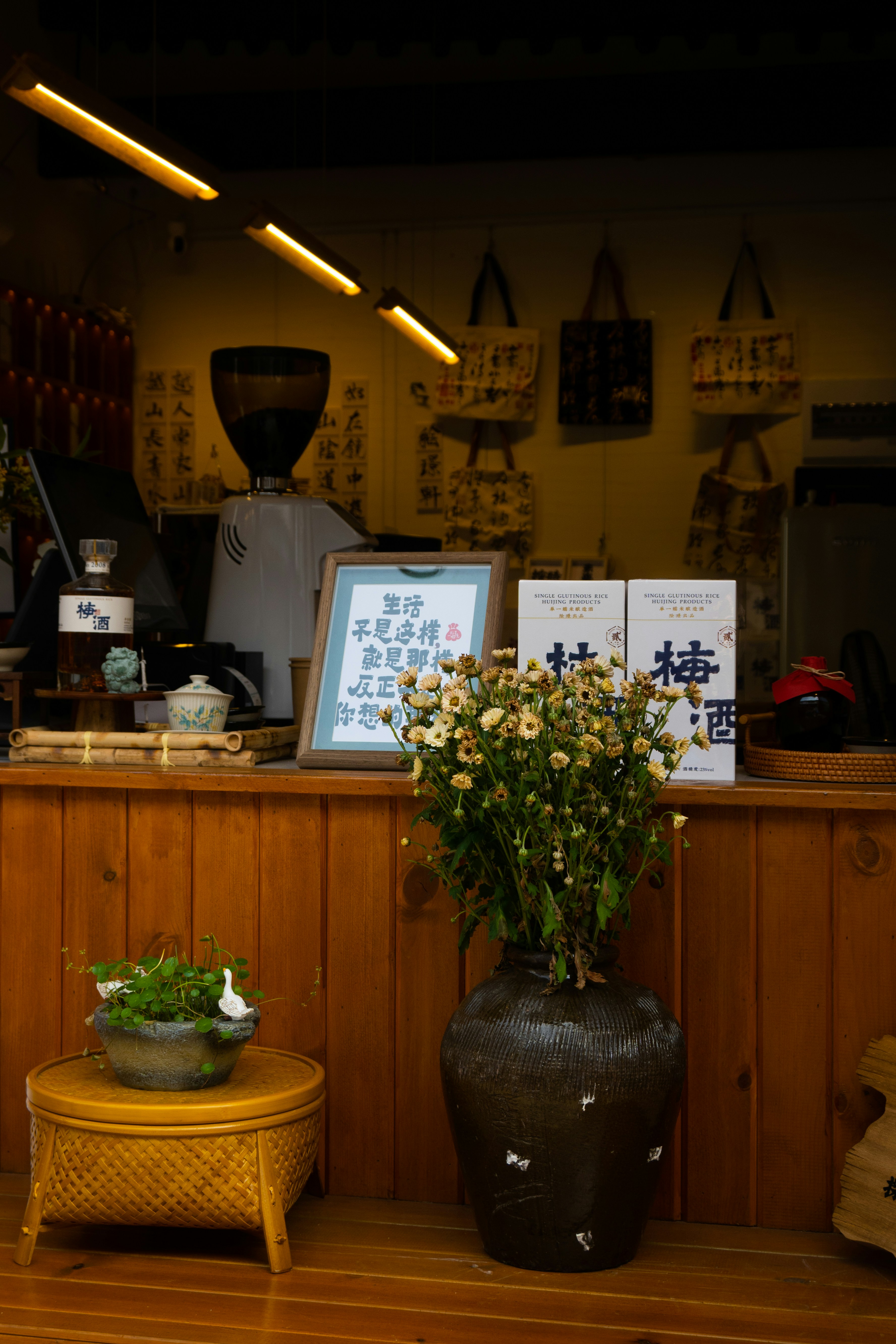 Japanese tea cafe and crafts