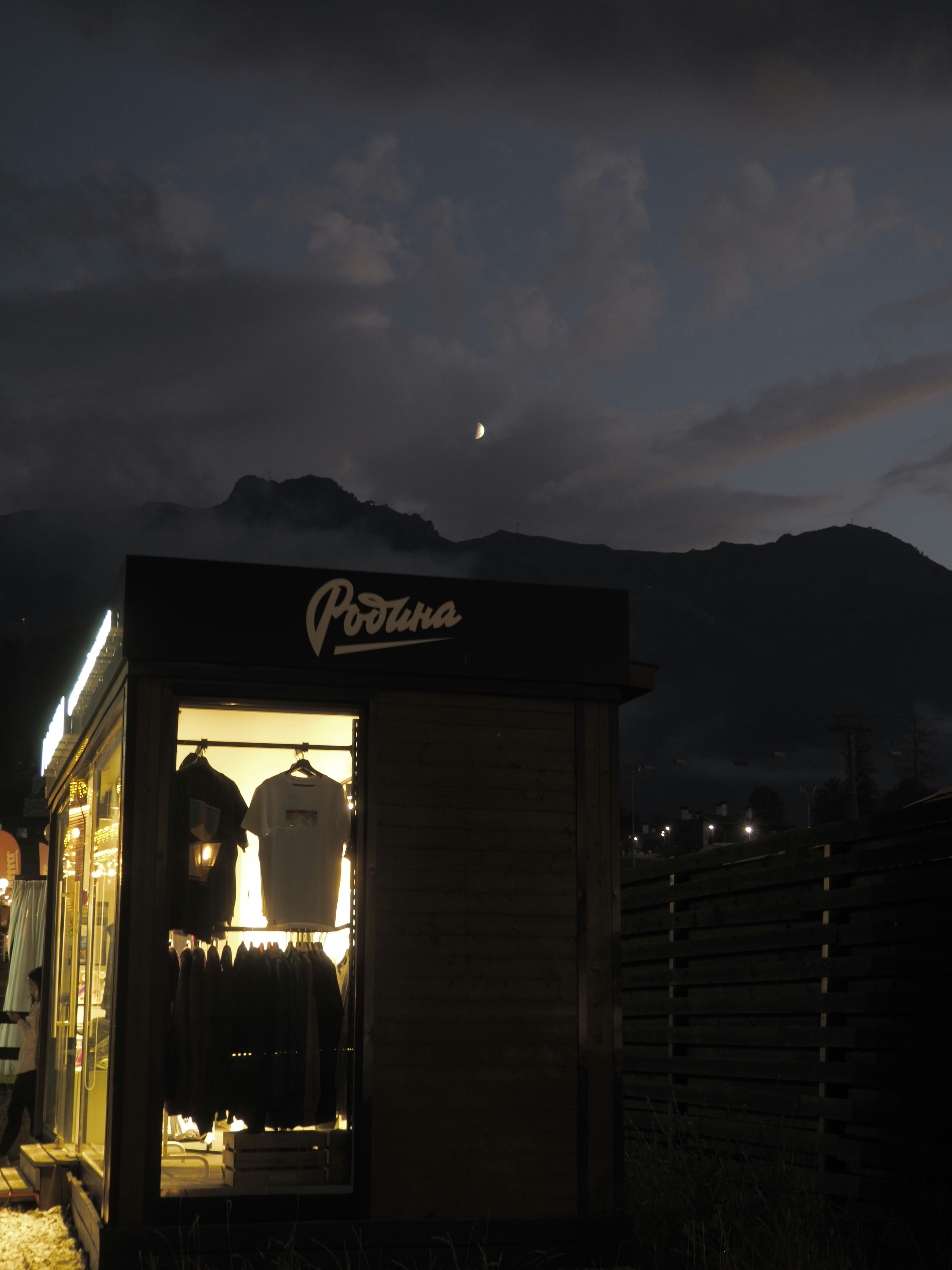 Spiritual Clothing and Accessories