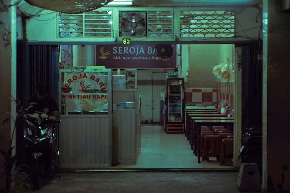 a view of a restaurant from the entrance