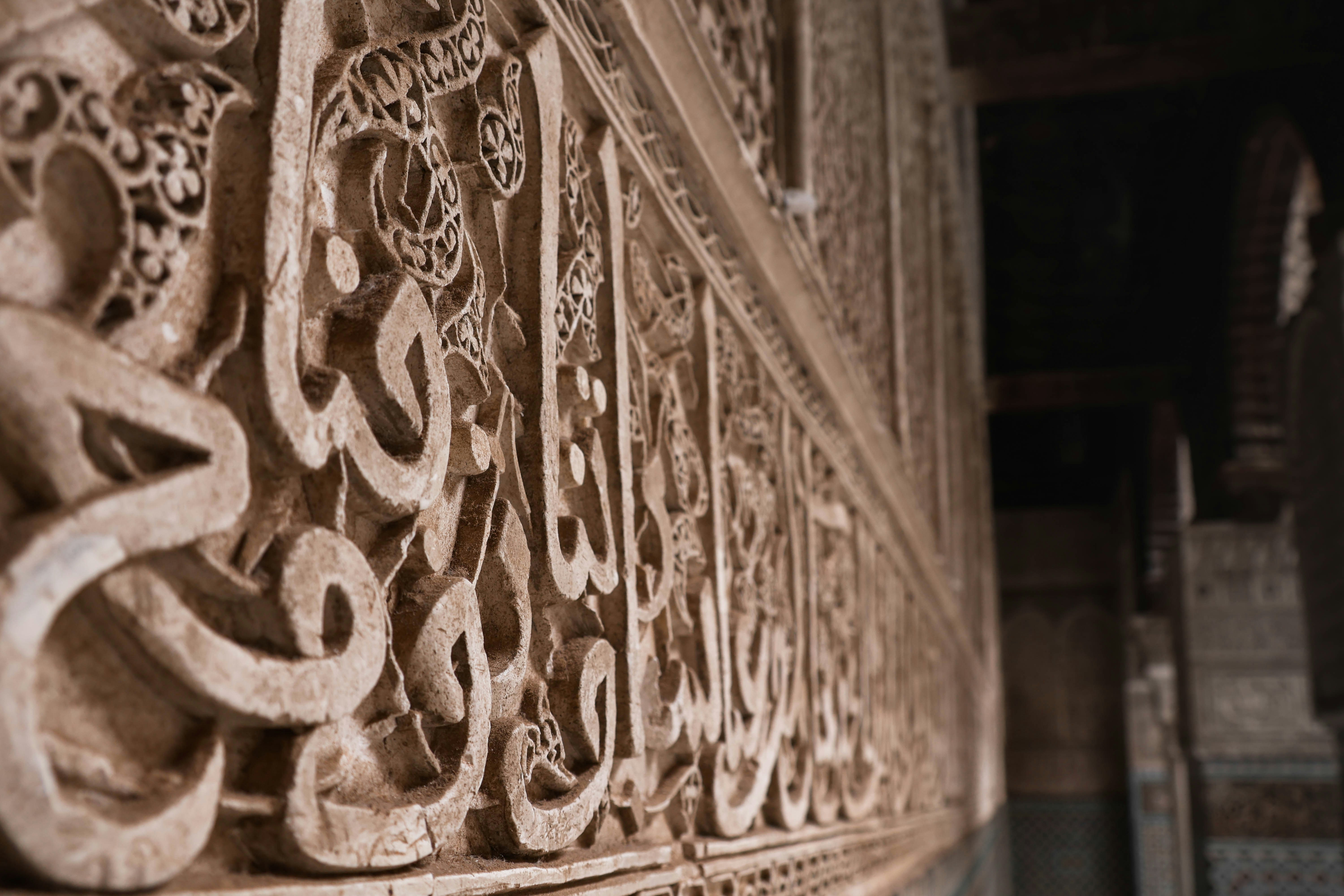 a close up of a decorative design on a wall, Crafted words on a wall in old University in Fes, Morocco