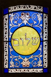 a stained glass window with a picture of a man on it