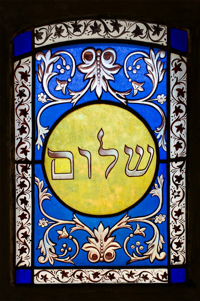 גביע קידוש מעוצב
