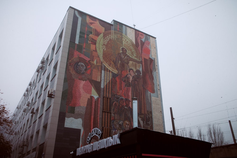 a tall building with a mural on the side of it