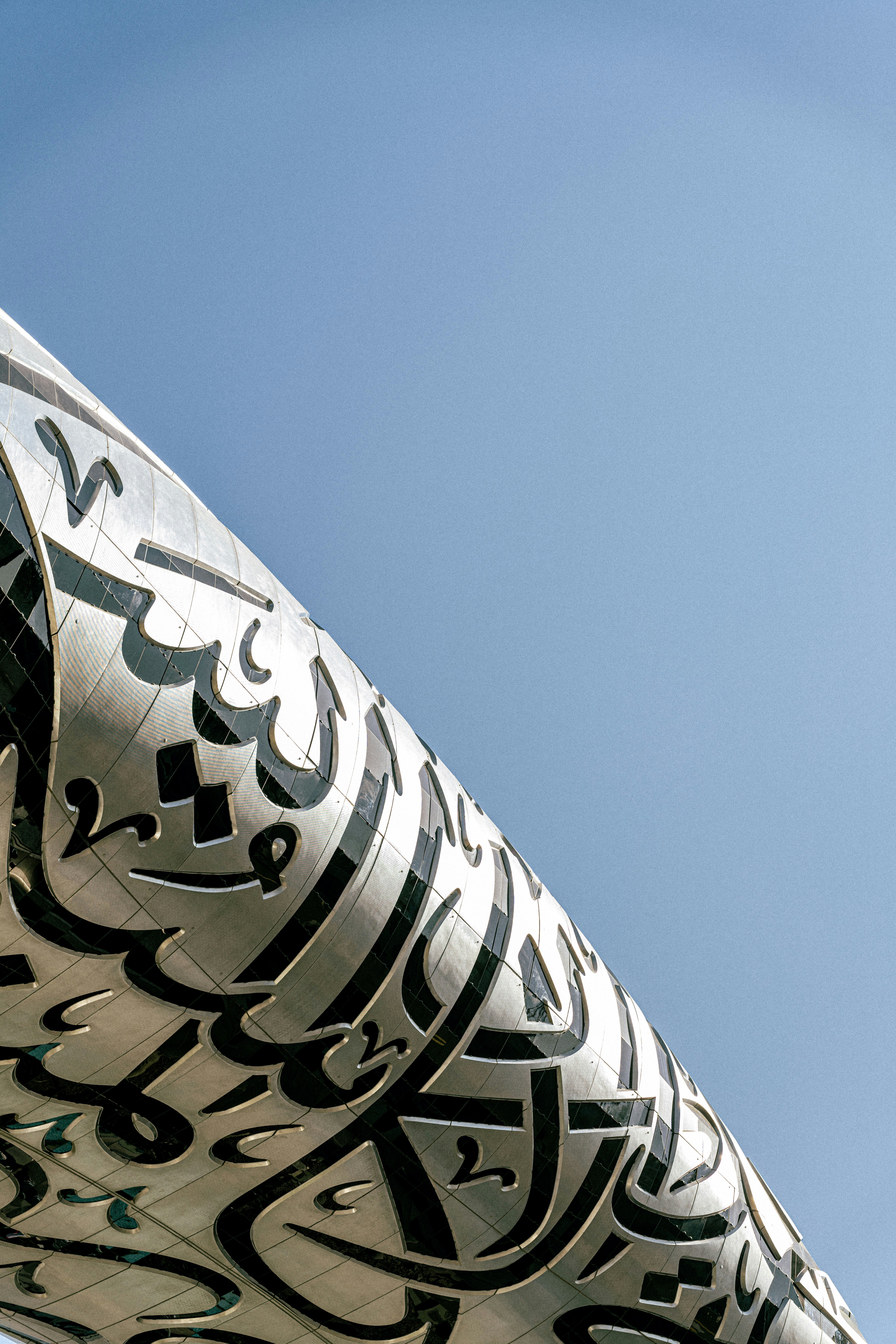 islamic finance wallpaper, wallpaper, Manajemen Keuangan Baitul Mal: Panduan Lengkap 5