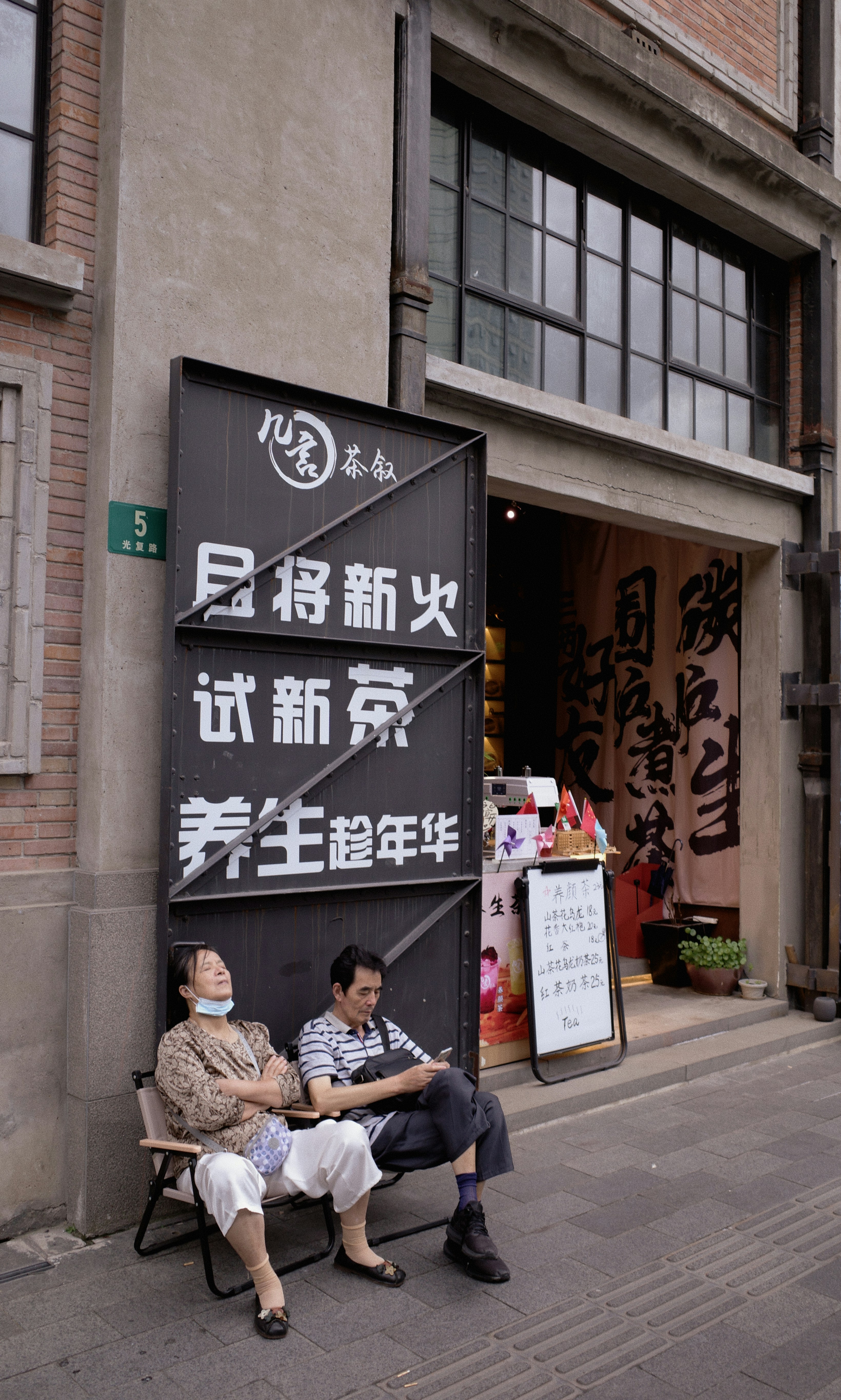 Photo by geraltyichen