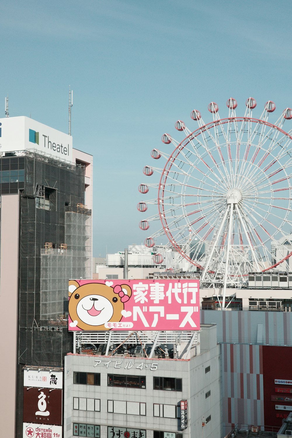 a ferris wheel in the middle of a city