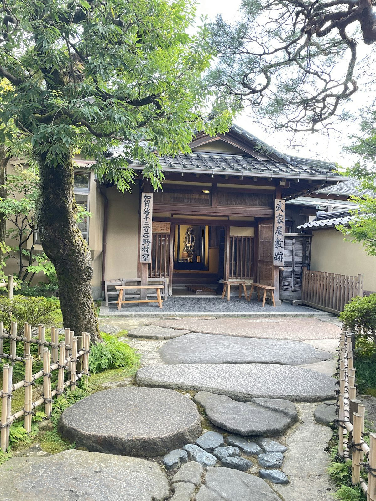 Nagamachi Kanazawa — stone path leading to the traditional Nomura-ke samurai residence