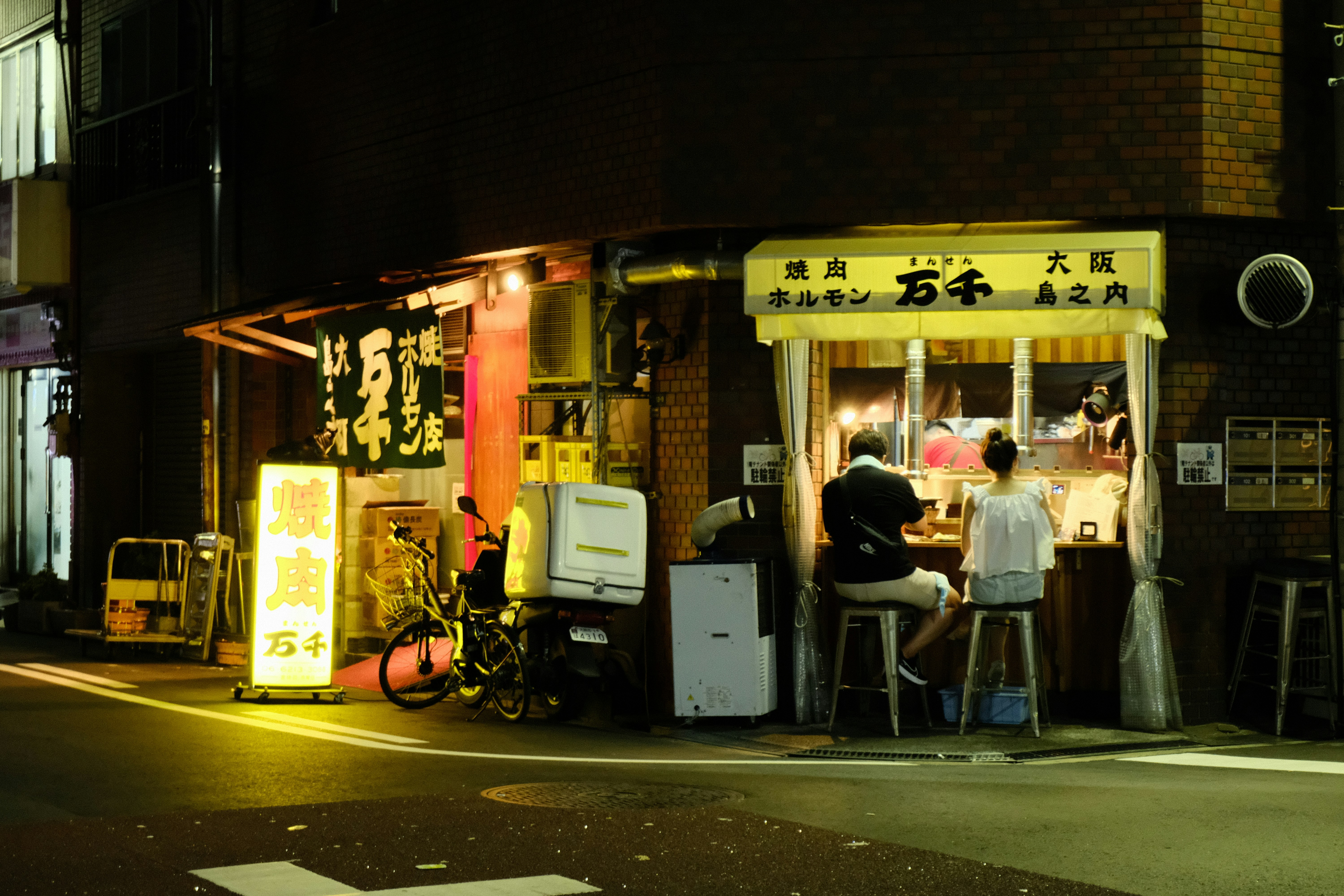 Cozy hidden bar in Osaka