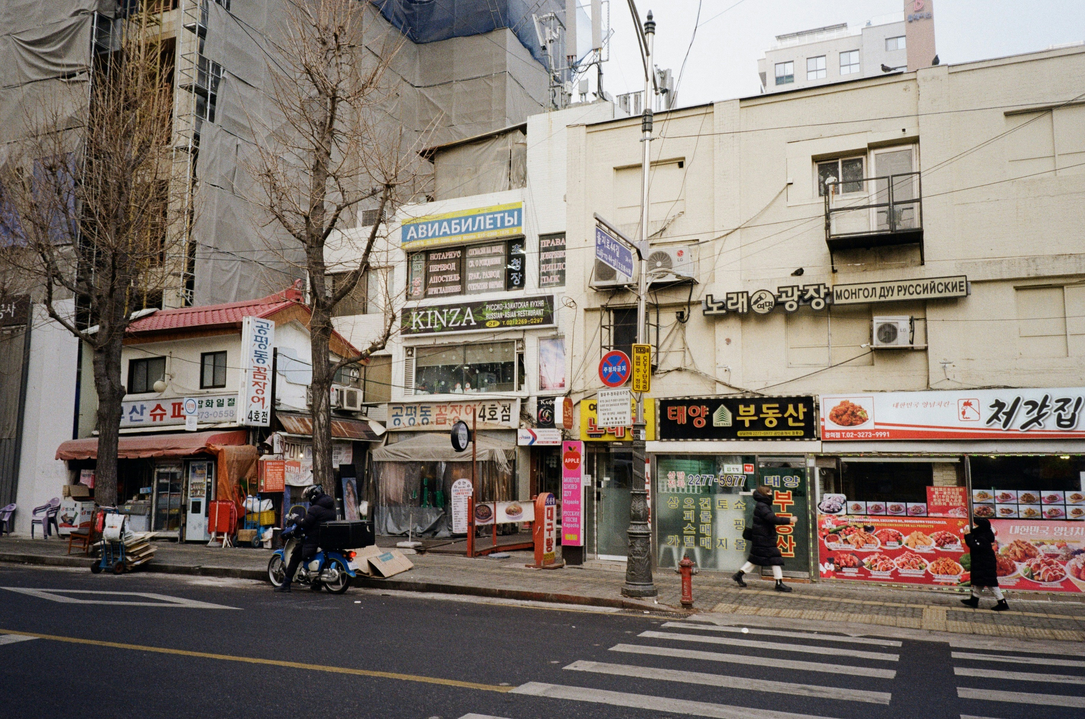 이민자의 언어 혼합 현상