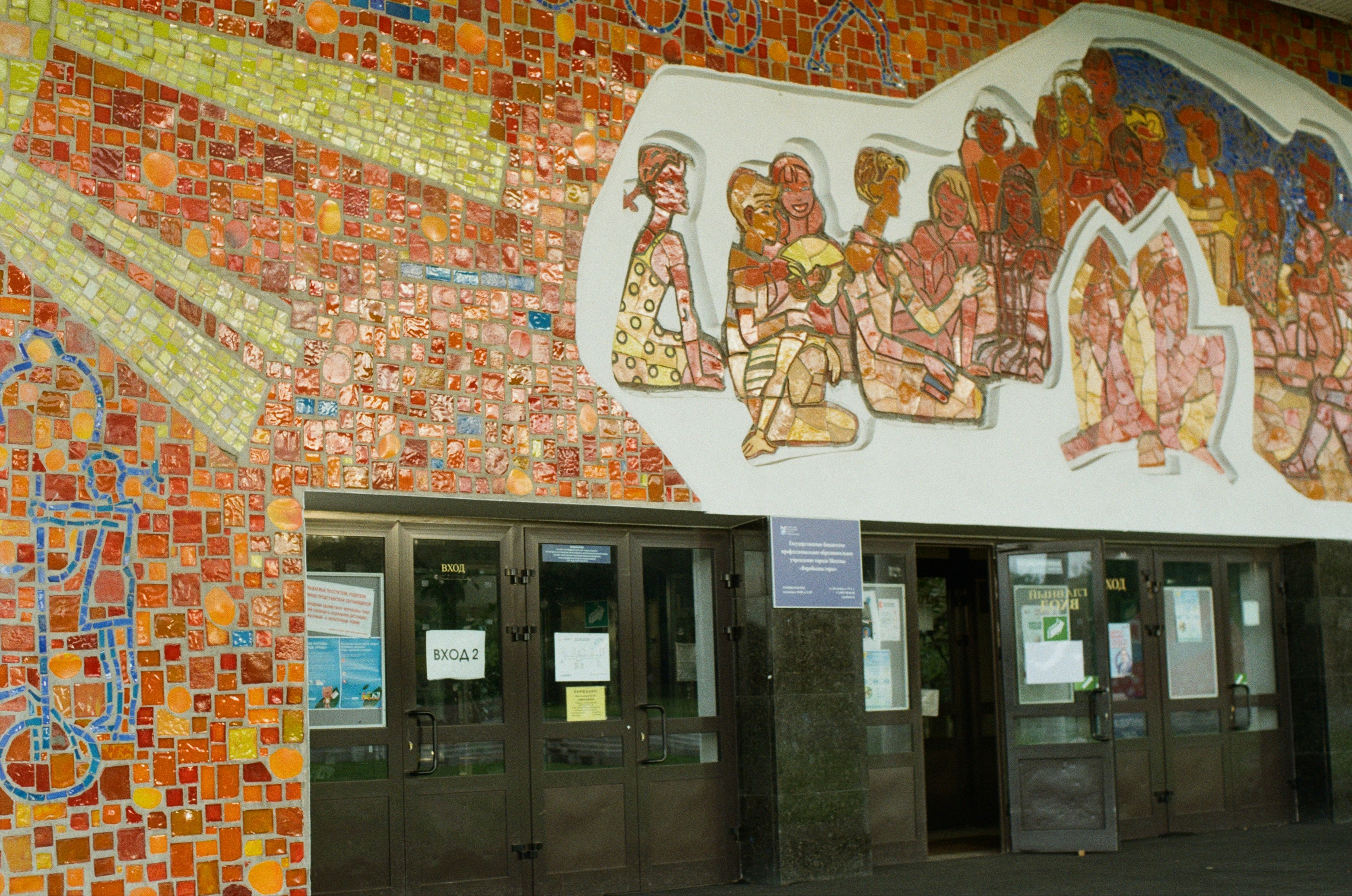 a building with a mural on the side of it