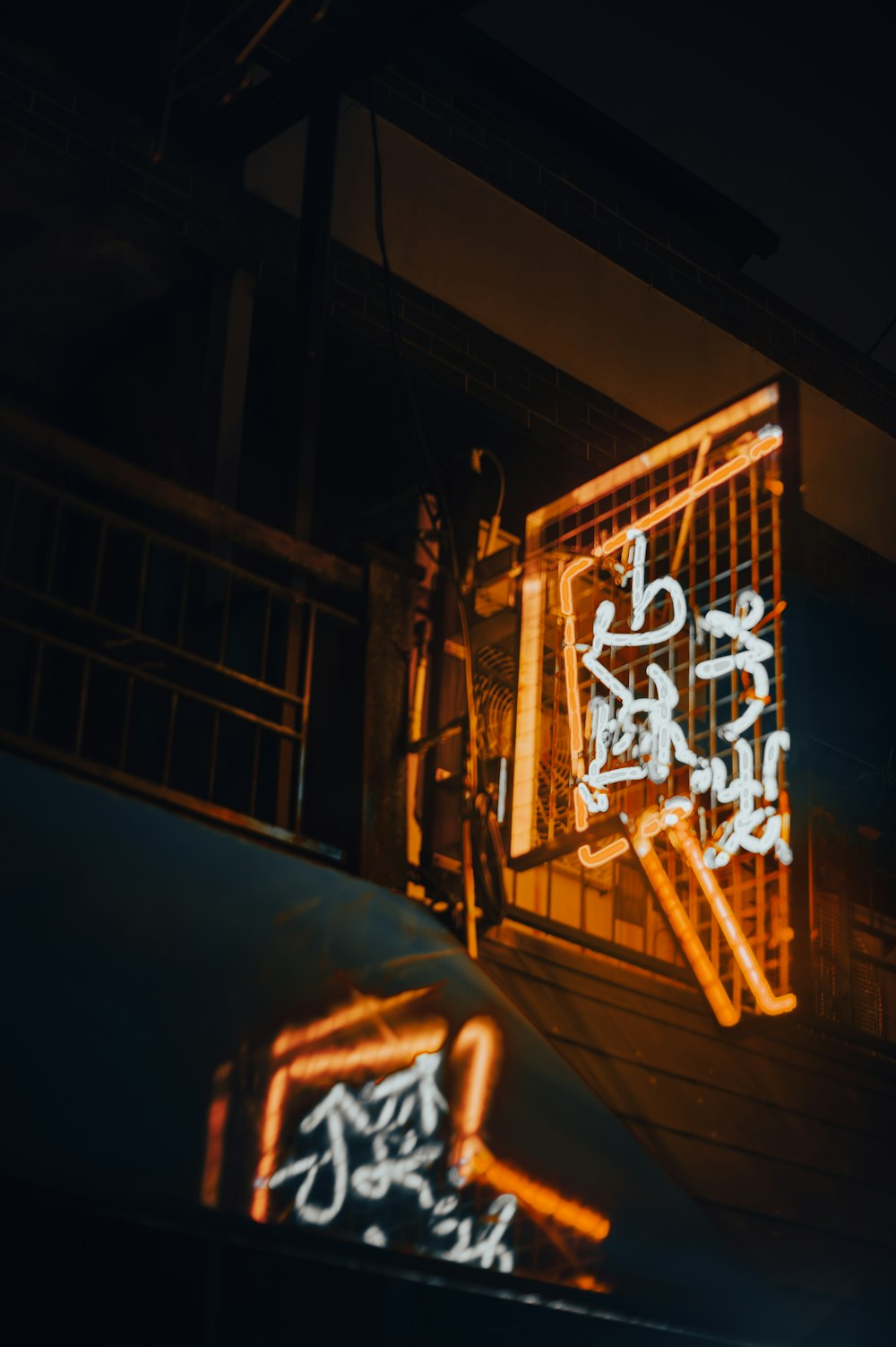 a neon sign that is on the side of a building