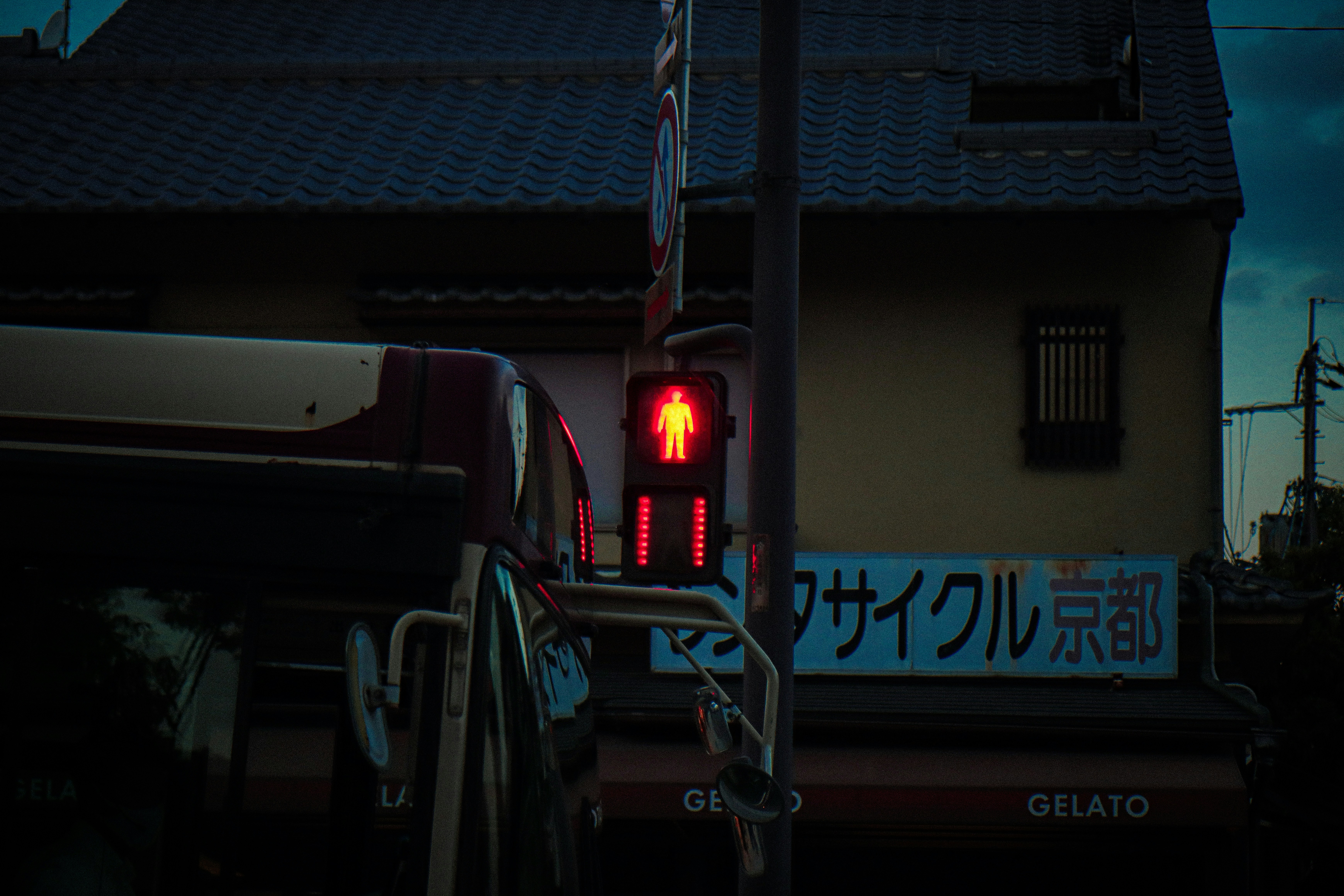 Japanese Koban (police box) with red light