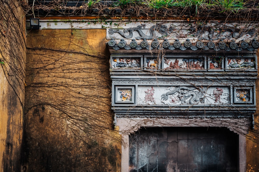 an old building with vines growing over it