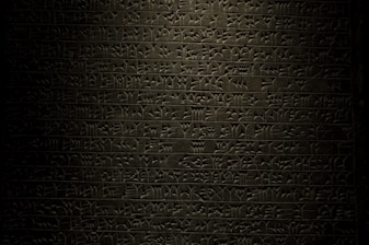 A certificate of decipherment displayed on a modern tablet screen.