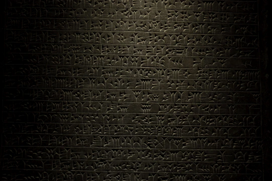 Close-up of ancient African scripts carved on stone tablets.