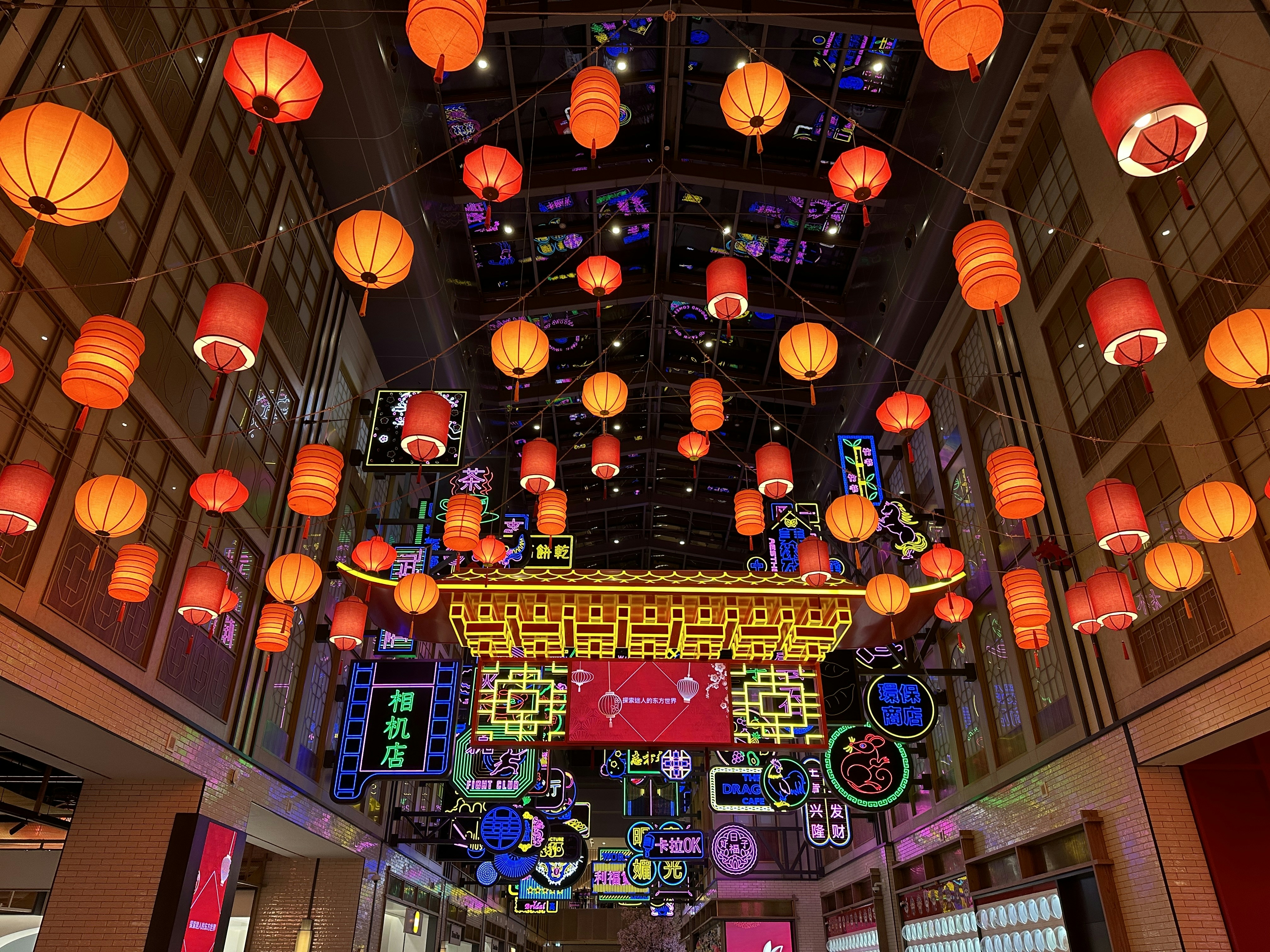 a large room filled with lots of red lanterns