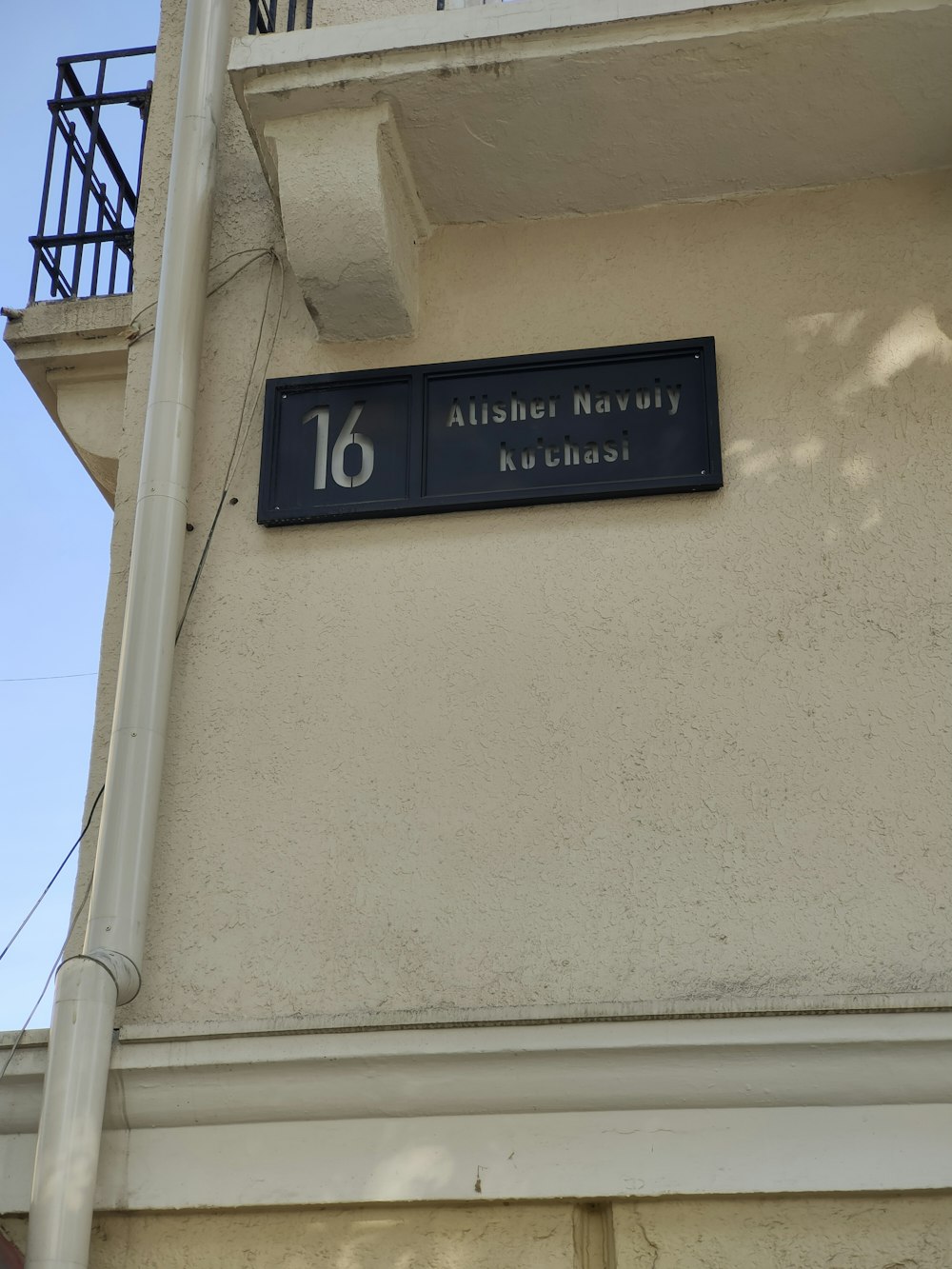 a black and white sign on the side of a building