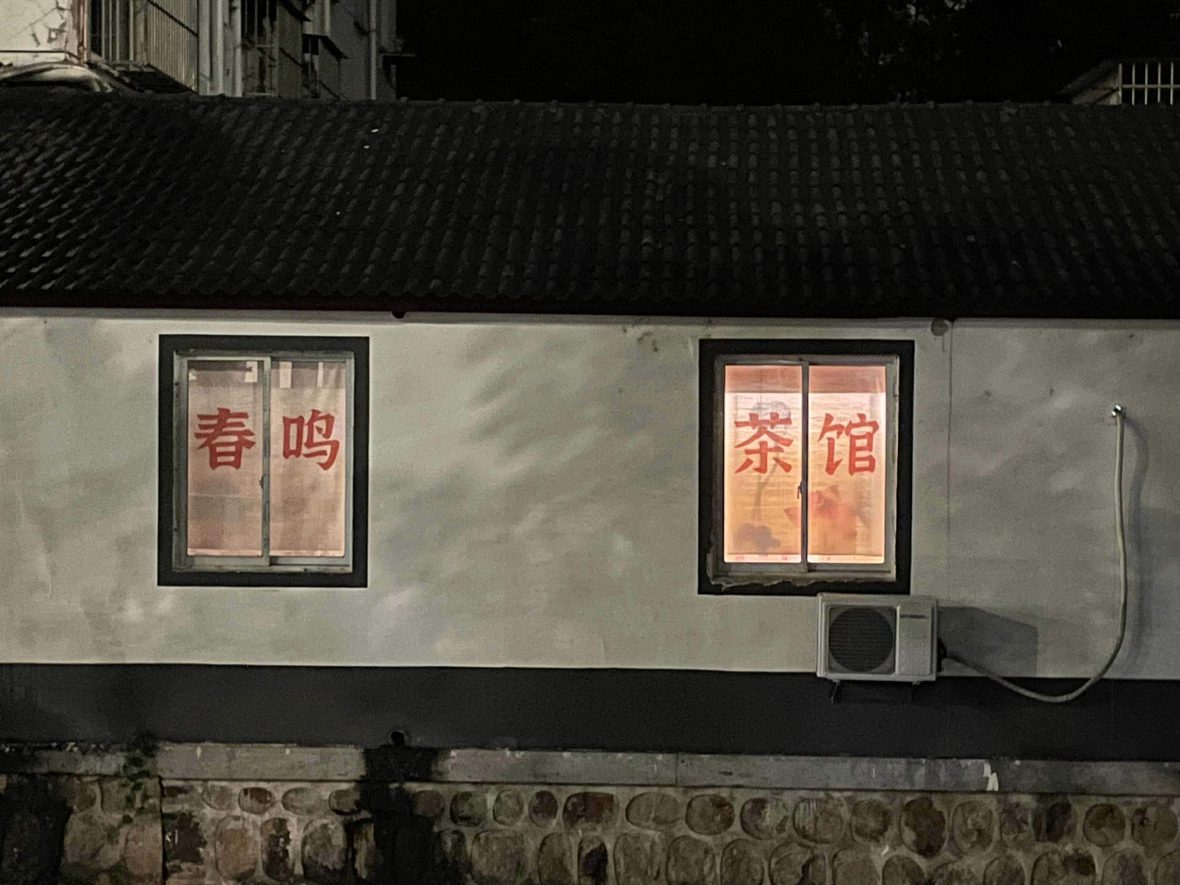 Zheng Zheng Chinese Restaurant Menu