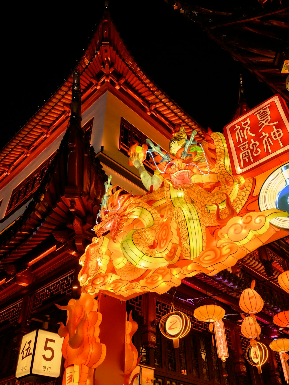 a dragon lantern is lit up at night