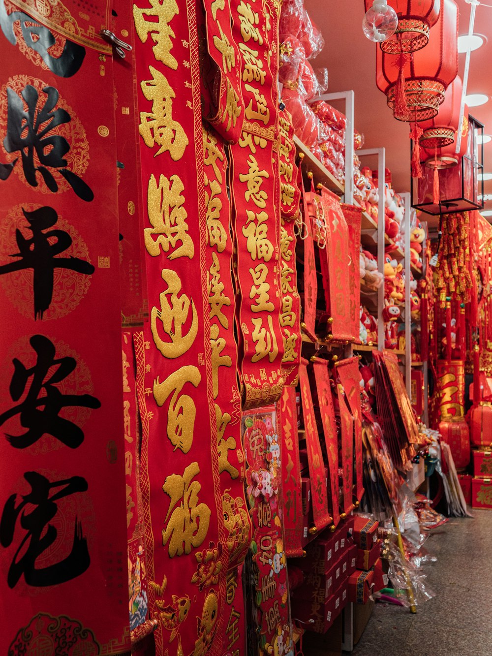 a store filled with lots of red lanterns
