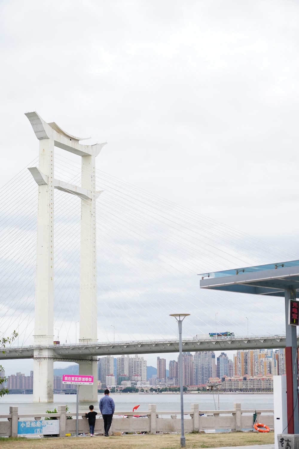 a couple of people that are standing near a bridge