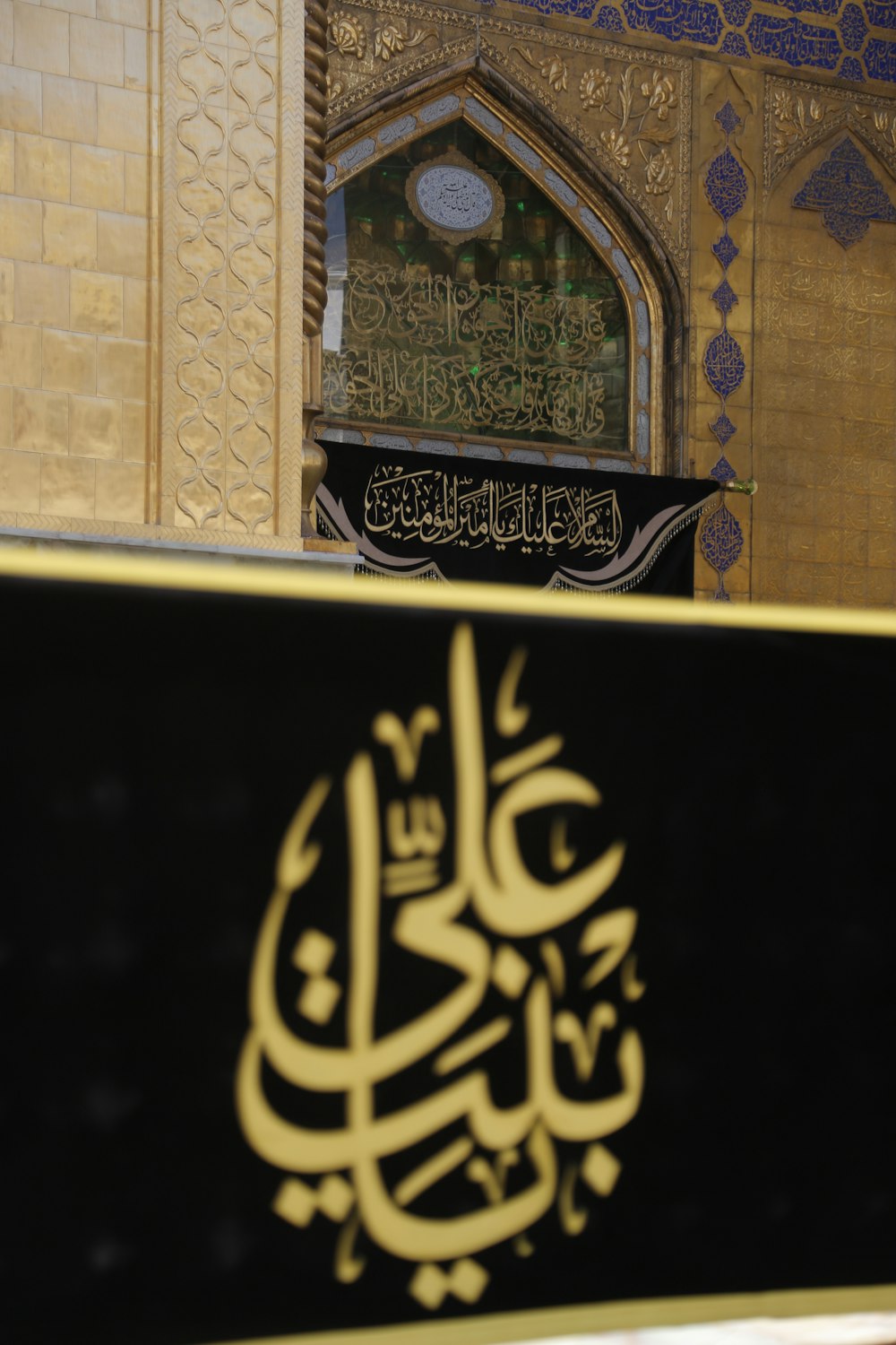 a black and gold sign in front of a building