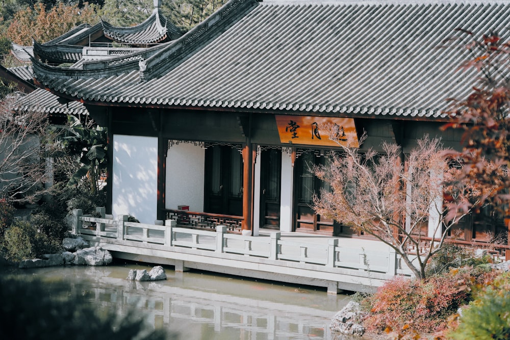 a building with a pond in front of it