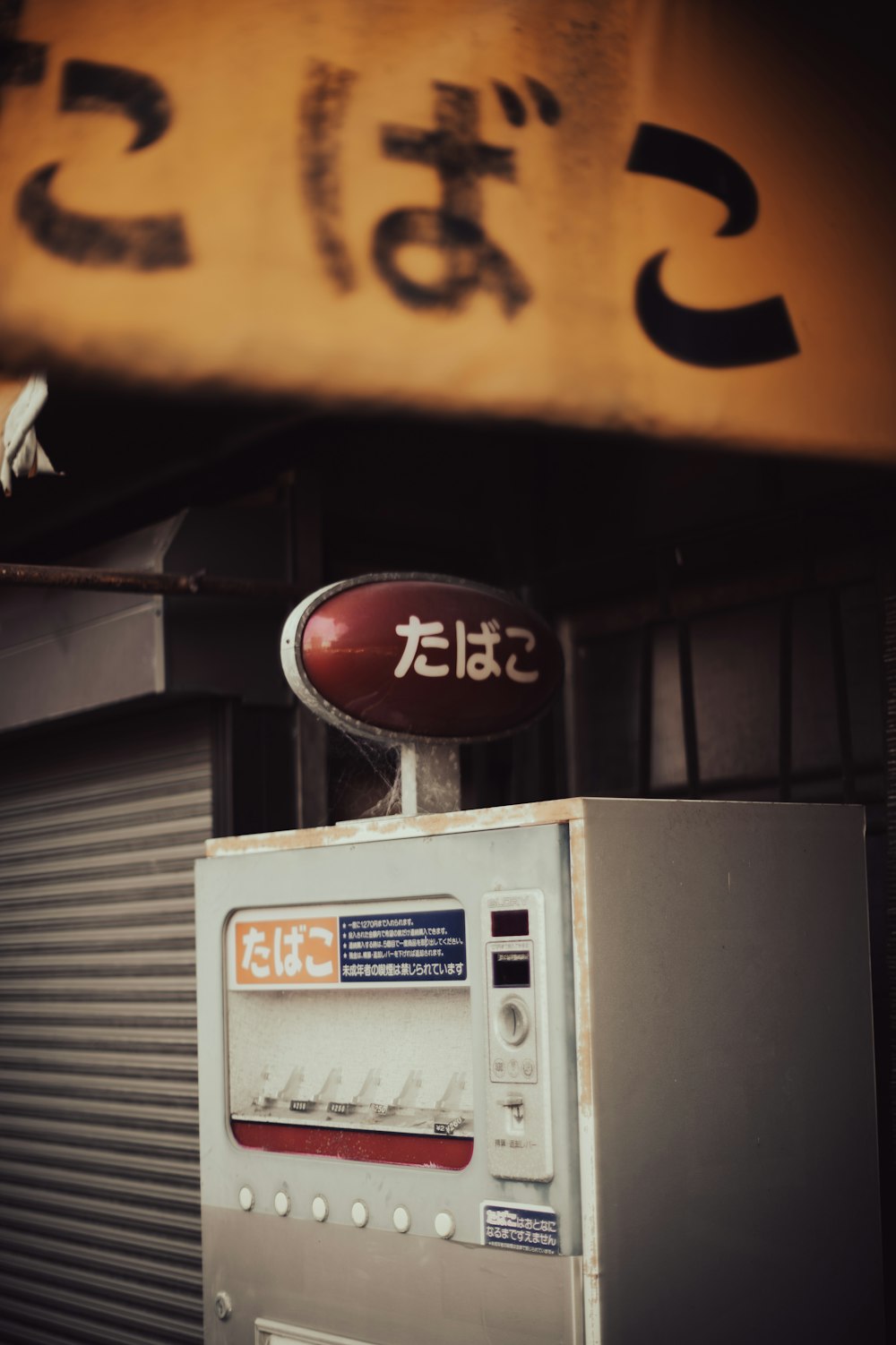 a parking meter sitting next to a building