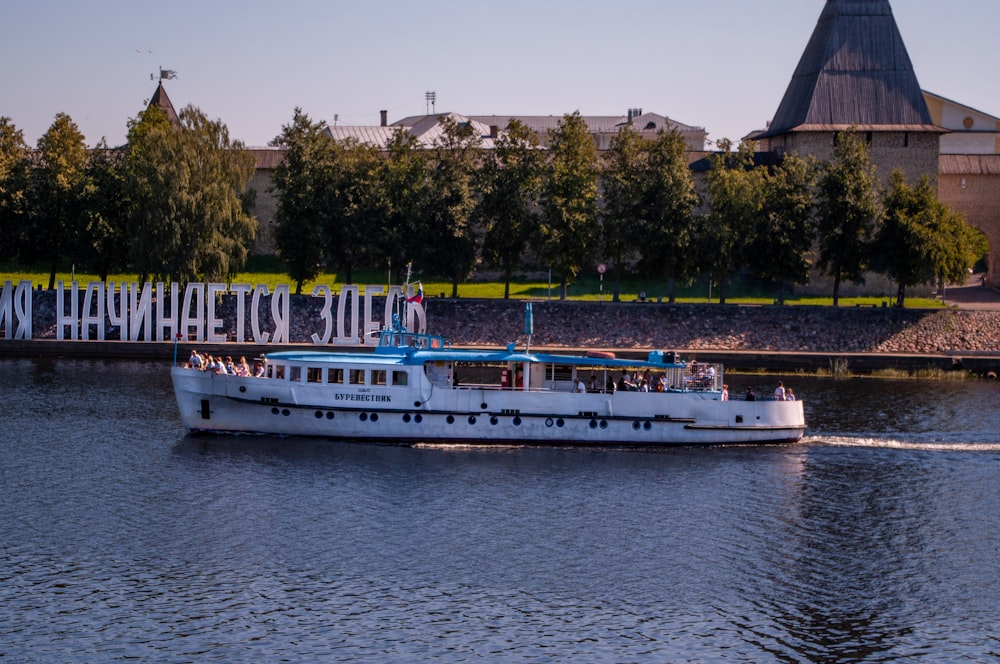 a large white boat on a body of water