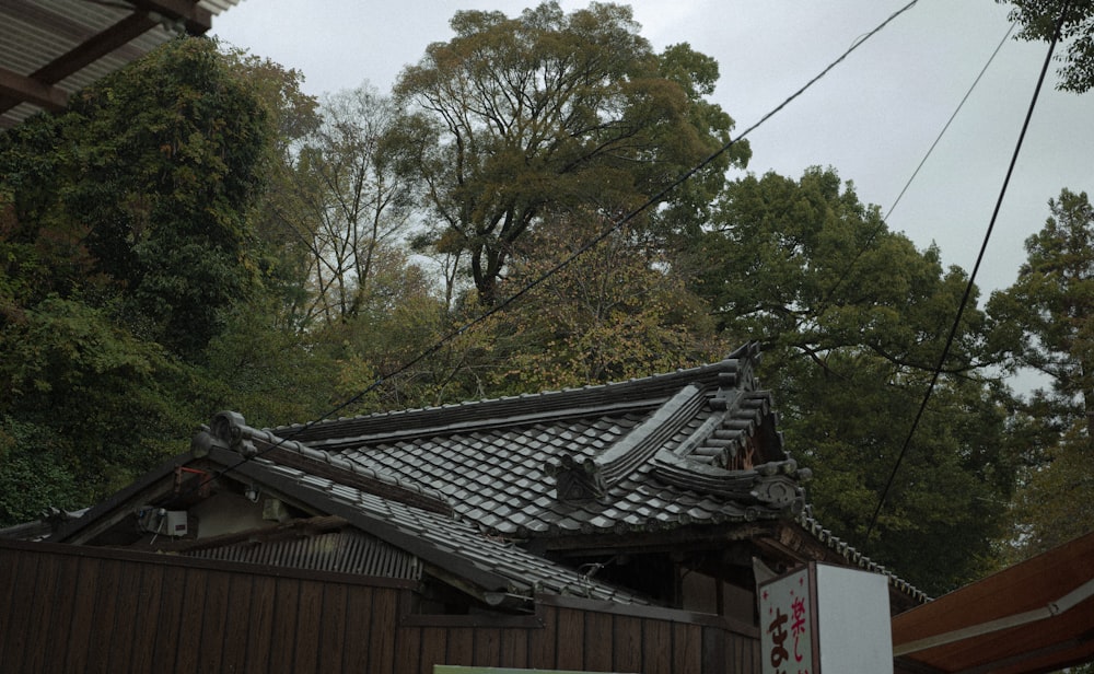 the roof of a building with trees in the background