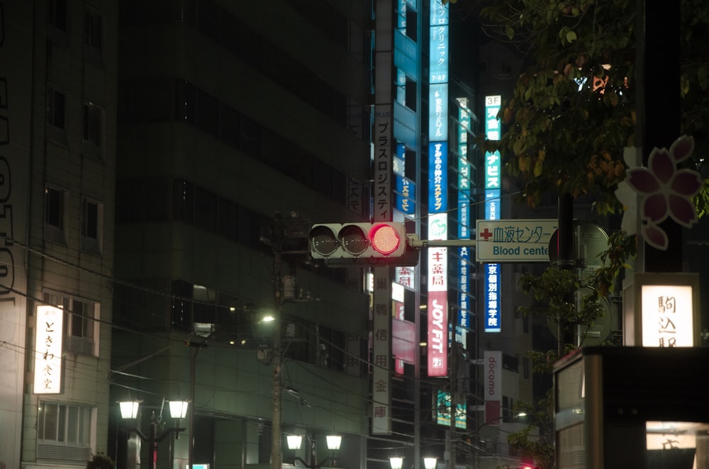 a city street at night with a traffic light