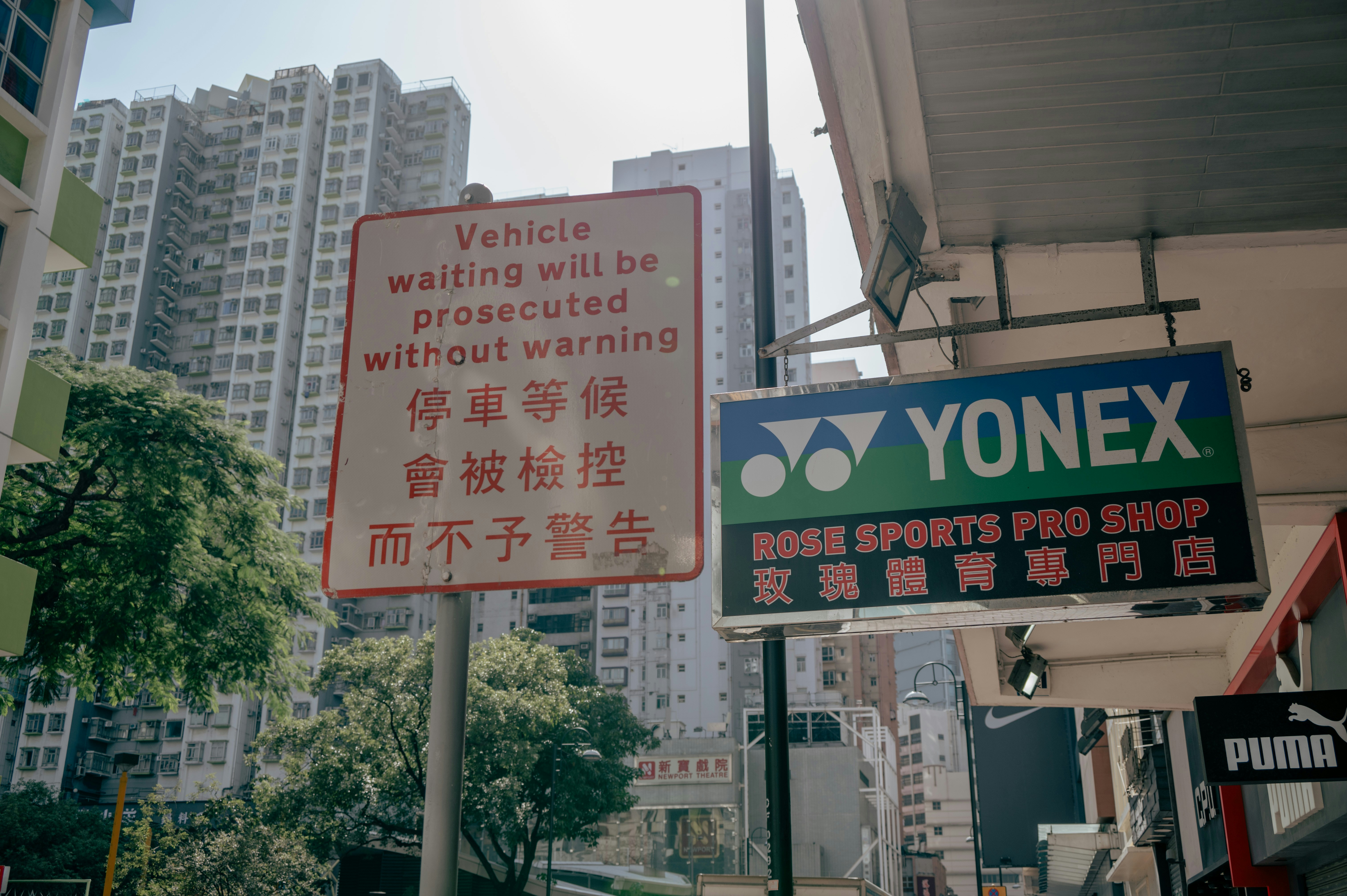 a sign on a pole in front of a building